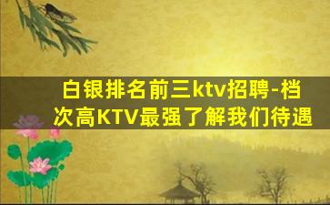 雅安酒吧招聘