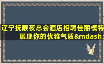 西藏酒吧招聘